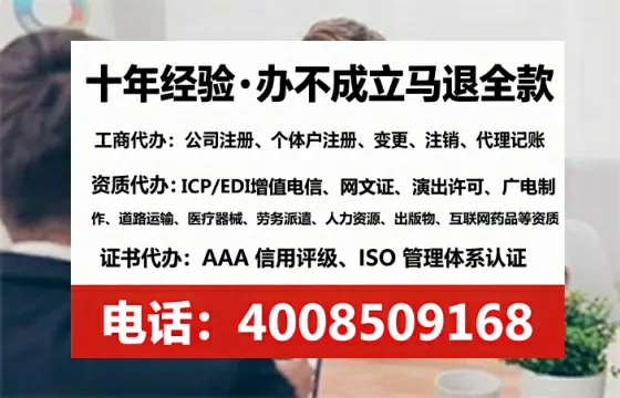 咸阳<a href='https://www.lihengelec.com/ '>公司注销</a>的全流程解析与实务经验分享