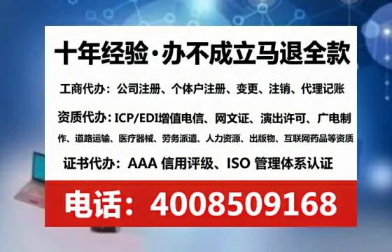 咸阳办理<a href='https://www.lihengelec.com/ '>医疗器械三类经营许可证</a>:真实经验分享与避坑指南