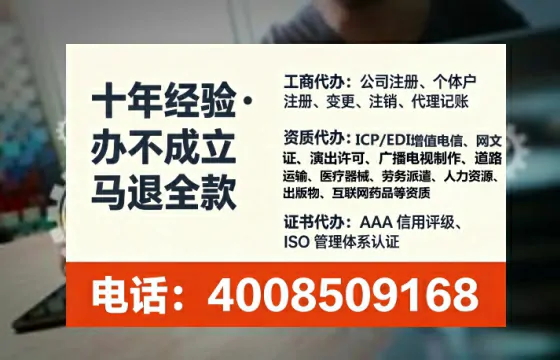 咸阳<a href='https://www.lihengelec.com/ '>拍卖许可证</a>办理全攻略:用处、流程、费用与避坑指南