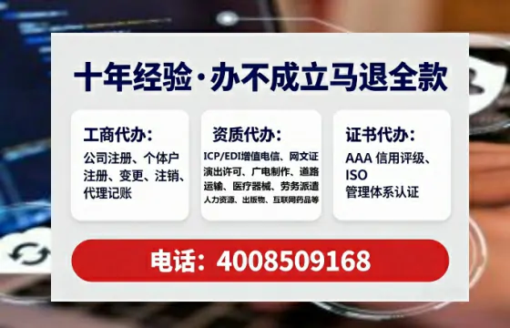 咸阳<a href='https://www.lihengelec.com/ '>公司注册</a>全流程详解:我的亲身经历与避坑指南