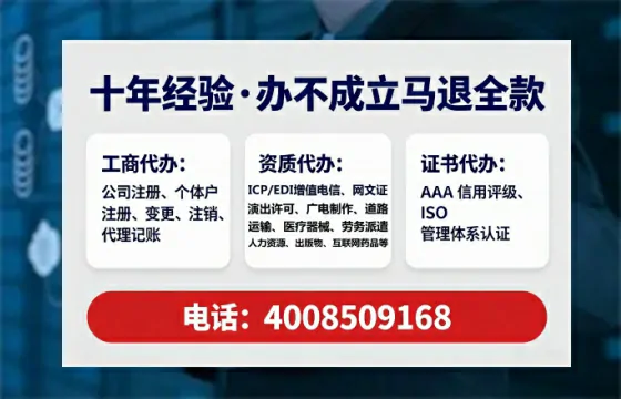 咸阳广播电视节目制作许可证办理全攻略:从申请到落地的实战经验分享