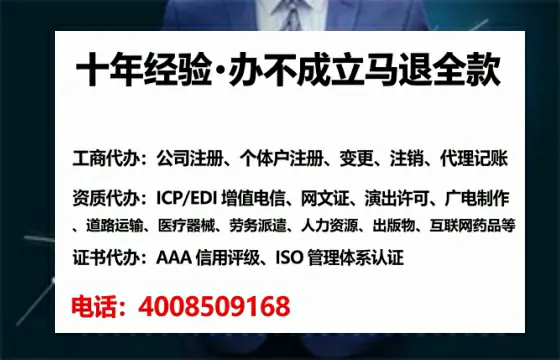 咸阳办理ICP<a href='https://www.lihengelec.com/  '>增值电信许可证</a>的用处、流程与费用详解