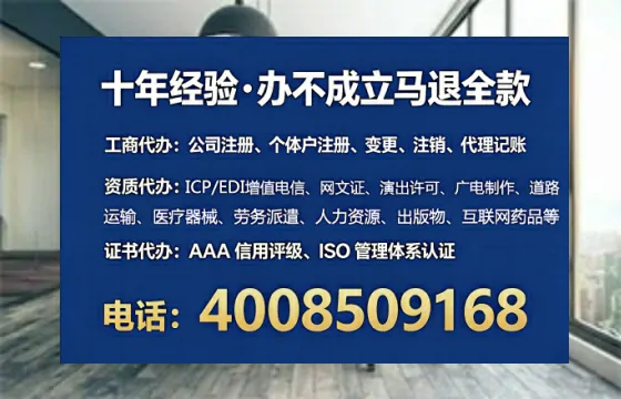 咸阳个体户注销全流程解析与实用经验分享