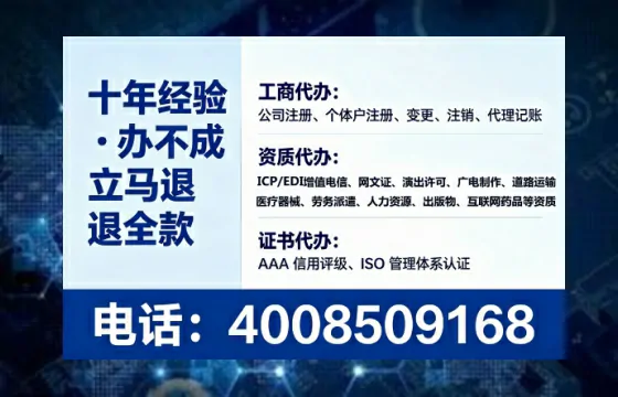 咸阳办理<a href='https://www.lihengelec.com/ '>网络文化经营许可证</a>的用处、流程与实操经验分享