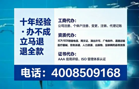 咸阳广播电视节目制作许可证办理全攻略:从申请到落地的实战经验分享