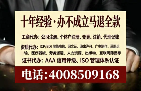 咸阳<a href='https://www.lihengelec.com/ '>医疗器械网络销售备案</a>:用处、流程与避坑指南