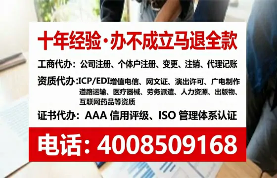 咸阳<a href='https://www.lihengelec.com/ '>互联网药品许可证</a>办理全攻略:从需求到落地的实战经验分享
