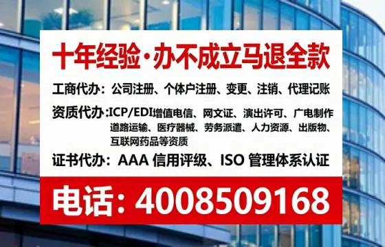 咸阳<a href='https://www.lihengelec.com/ '>医疗器械二类经营备案证</a>办理全攻略:我的亲身经历与实用建议
