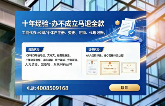 咸阳办理<a href='https://www.lihengelec.com/ '>网络文化经营许可证</a>的用处、流程与实操经验分享