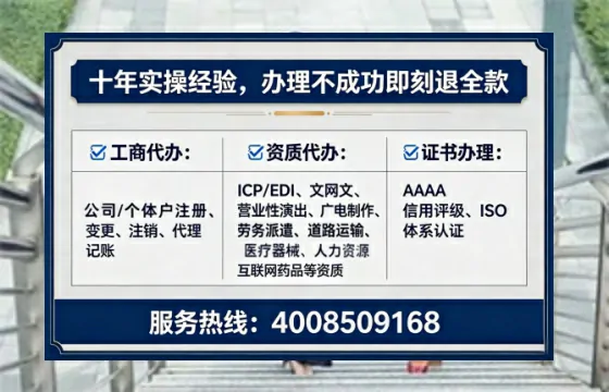 咸阳办理<a href='https://www.lihengelec.com/ '>人力资源许可证</a>的用处、流程与避坑指南