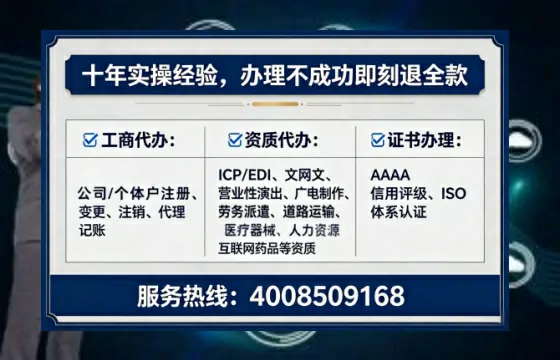 为什么我必须办理EDI<a href='https://www.lihengelec.com/ '>增值电信许可证</a>?