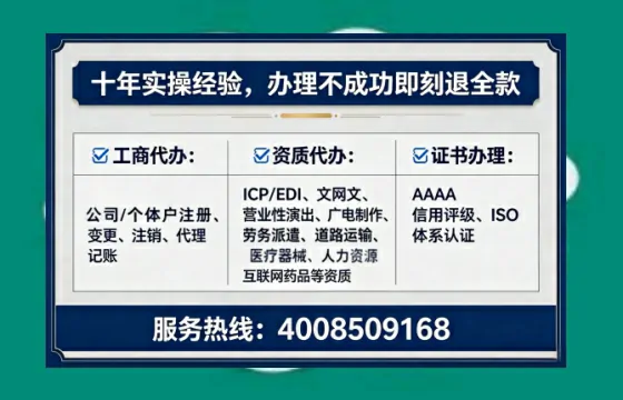 咸阳<a href='https://www.lihengelec.com/ '>药品经营许可证</a>办理全攻略:从必要性到高效落地