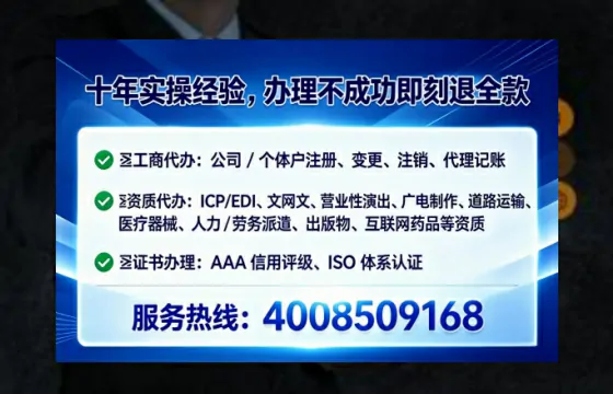 咸阳<a href='https://www.lihengelec.com/ '>公司注销</a>的全流程解析与实务经验分享