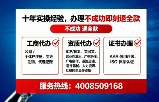 咸阳办理ICP<a href='https://www.lihengelec.com/  '>增值电信许可证</a>的用处、流程与费用详解