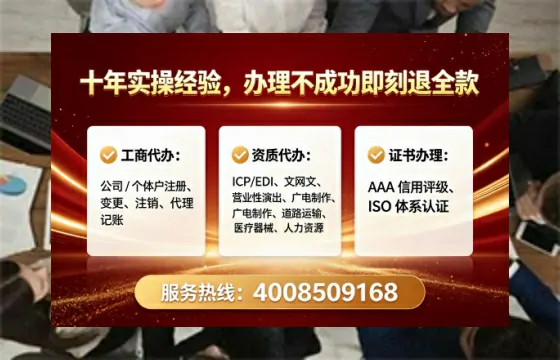 咸阳办理<a href='https://www.lihengelec.com/ '>劳务派遣许可证</a>的实用价值、全流程解析与避坑指南