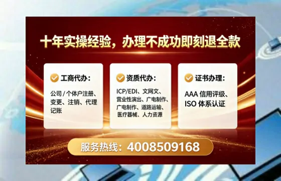 咸阳个体户注销全流程解析与实用经验分享