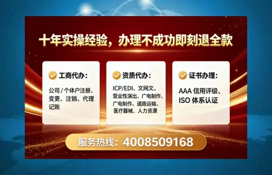 咸阳<a href='https://www.lihengelec.com/  '>广电短剧三件套</a>办理全解析：用途、流程与高效办理指南