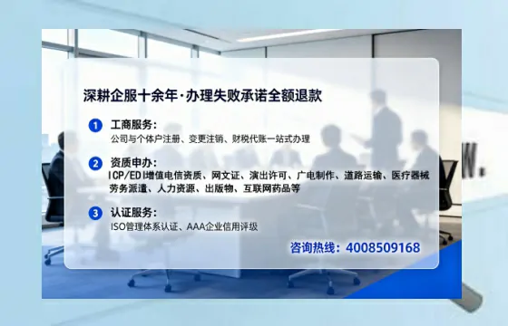 咸阳<a href='https://www.lihengelec.com/ '>药品经营许可证</a>办理全攻略:从必要性到高效落地