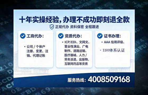 咸阳办理<a href='https://www.lihengelec.com/ '>劳务派遣许可证</a>的实用价值、全流程解析与避坑指南