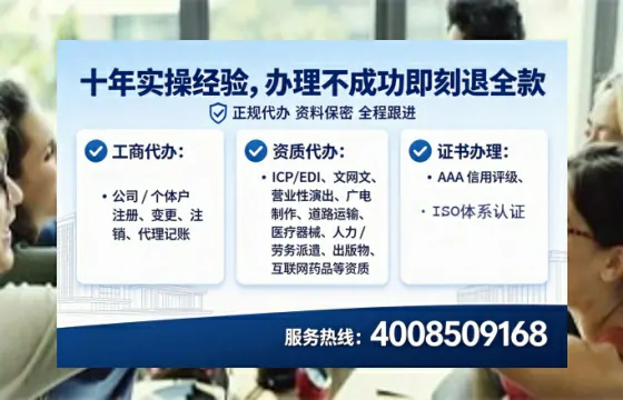 咸阳<a href='https://www.lihengelec.com/ '>医疗器械网络销售备案</a>:用处、流程与避坑指南