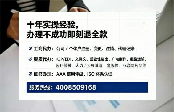 咸阳<a href='https://www.lihengelec.com/ '>公司注册</a>全流程详解:我的亲身经历与避坑指南