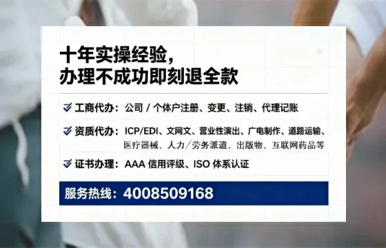 咸阳办理<a href='https://www.lihengelec.com/ '>人力资源许可证</a>的用处、流程与避坑指南